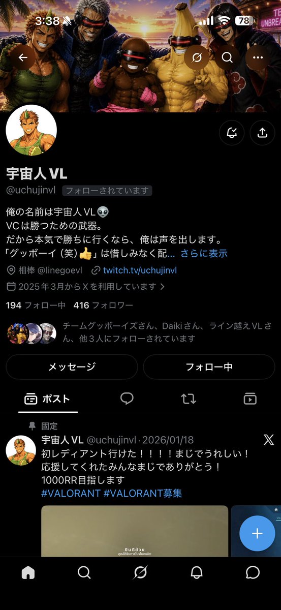 maaai_vl's tweet photo. 嬉し過ぎて禿げそうやばいどうしよう歓喜

この垢ちゃんとやるか https://t.co/FTH4nr38sP