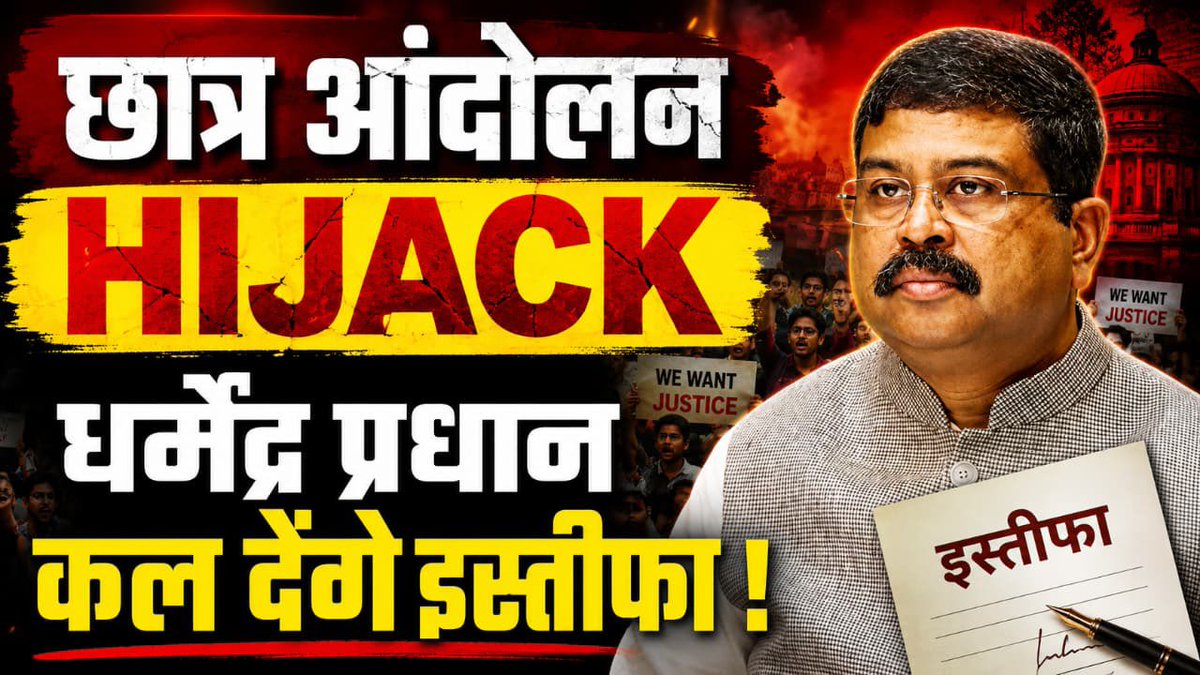 Ibn7Kunal's tweet photo. @news_frame24X7 की खबर पर प्रधानमंत्री ने ही मुहर लगा दी । https://t.co/FS2v2bqQPc