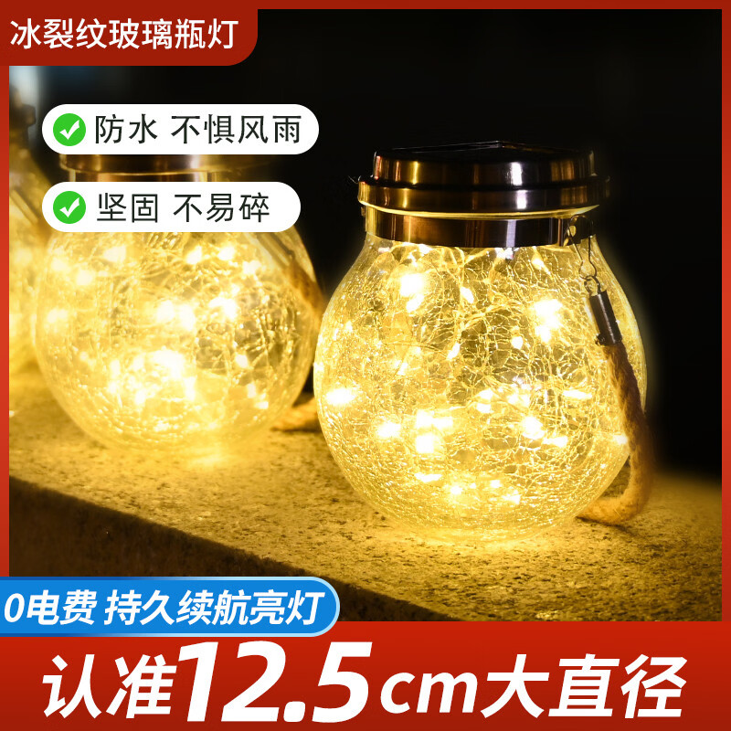 TerkaLexova's tweet photo. [Turn an old mason jar into a fairy light lantern—cozy, zero-waste, and perfect for nights! ]， https://t.co/DciQ32HdHx