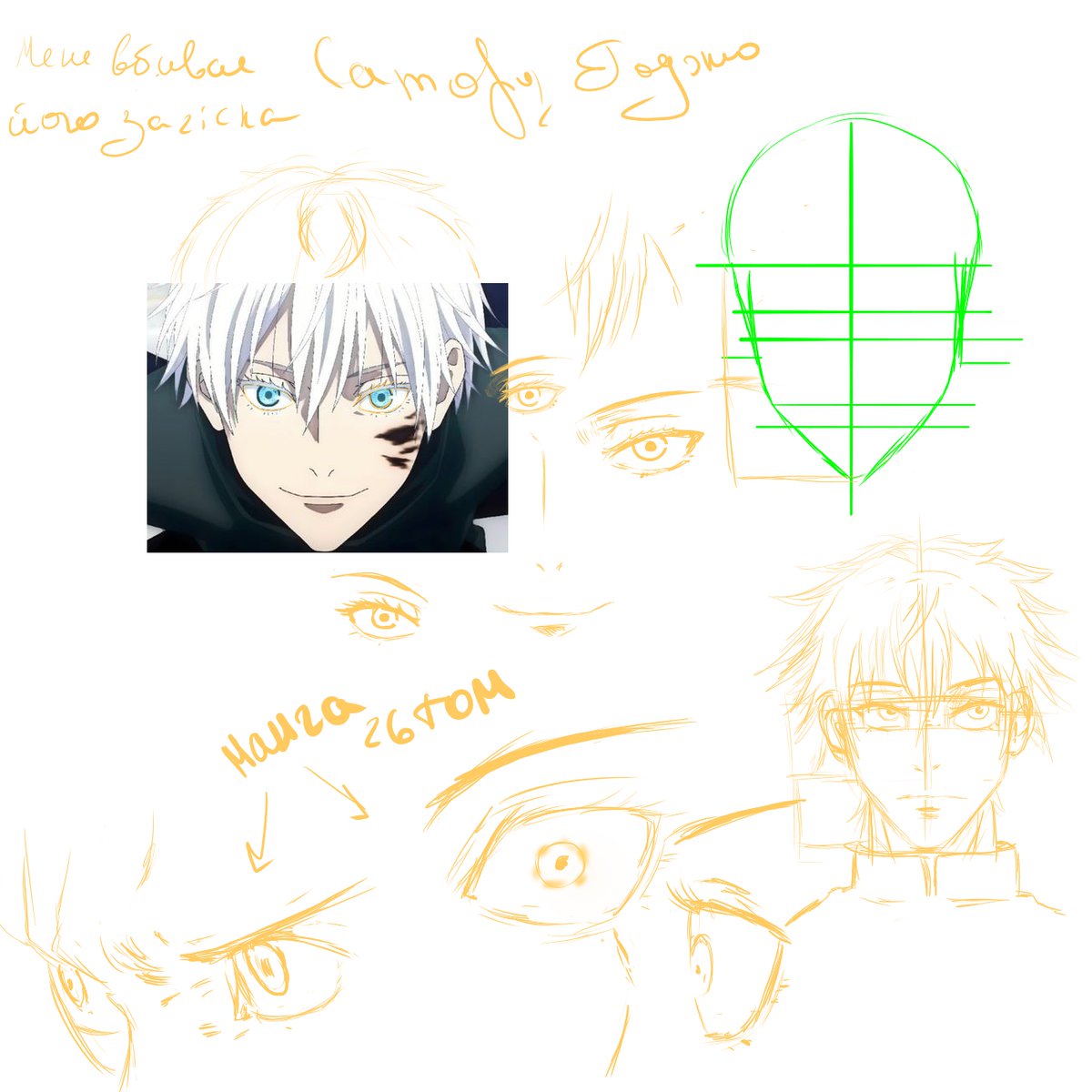 FuriKirika's tweet photo. Satoru, your will is killing me. https://t.co/GQz7vf16WN