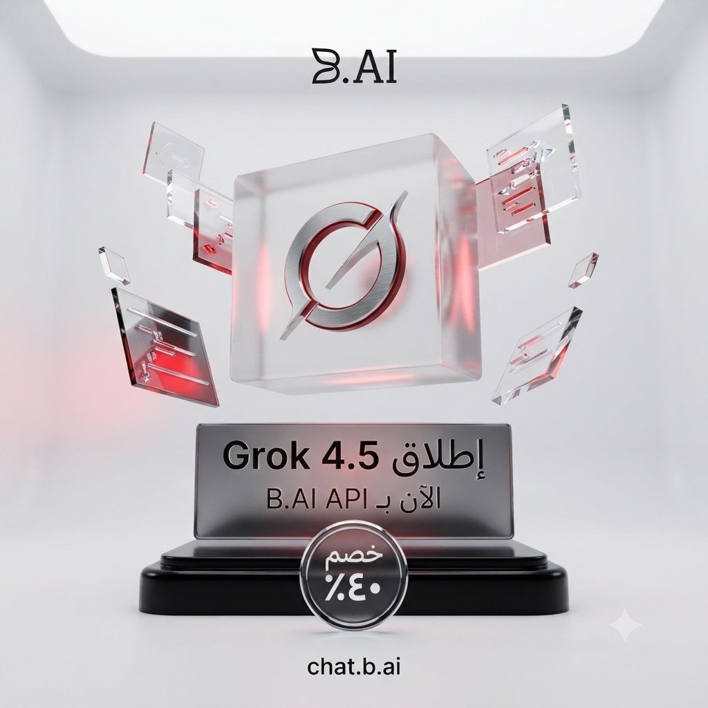 2_th11's tweet photo. إضافة Grok 4.5 إلى https://t.co/1eAs8ueHlN عبر Custom Provider تمنح المطورين وصولًا إلى أحد أقوى نماذج الذكاء الاصطناعي للبرمجة والمهام المعقدة، مع خصم 40%. 

خطوة تقلل التكلفة وتوسع خيارات بناء التطبيقات الذكية. #BAI #AI

#TRON #TGF #TRONGlobalFriends
@trondao @TronDao_AR https://t.co/eAodNmPugP
