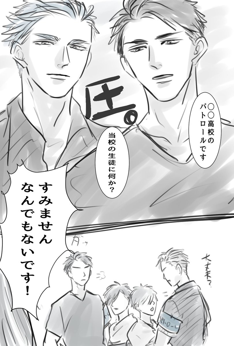 usamiyalaw's tweet photo. 創作さにわ さにふた♀　女体化有
JKぱろ（？）の浴衣あれこれの話した時のやつ https://t.co/G2IQXYEp1P