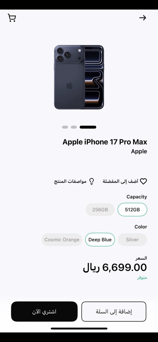 ess_40's tweet photo. @barq لن ينجو اي برو ماكس من برق ⚡️⚡️ https://t.co/hNl0imzacw