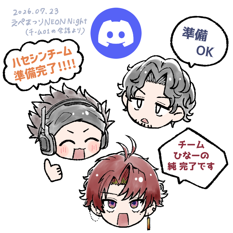 mui_gasoji's tweet photo. 個性(えぺまつりお疲れ様でした)

#ハセシンアート #ツルギアートオンライン https://t.co/OJyegdrMyB