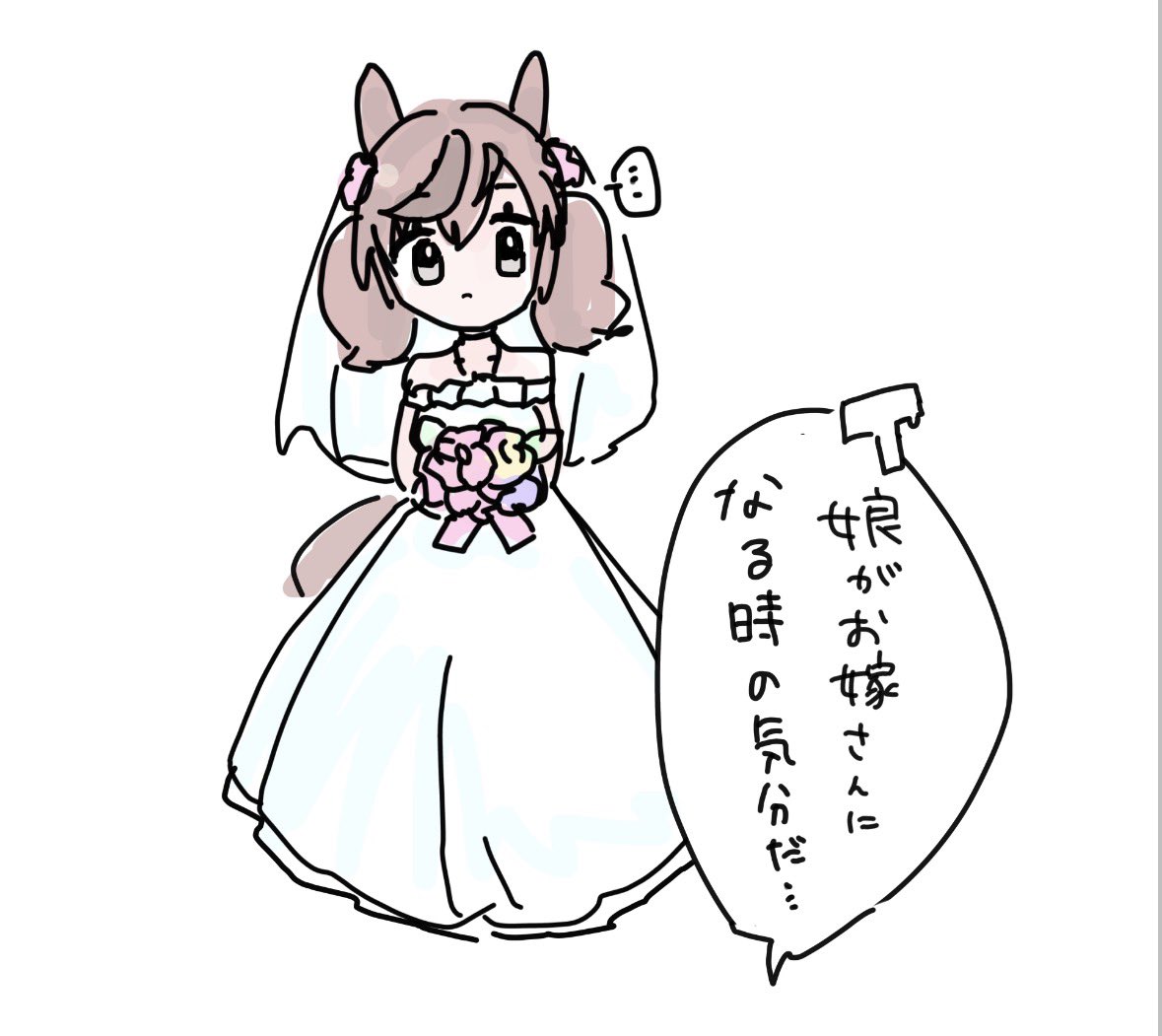 radio_tanpa_3s's tweet photo. クソボケが https://t.co/bwDDNTUusl