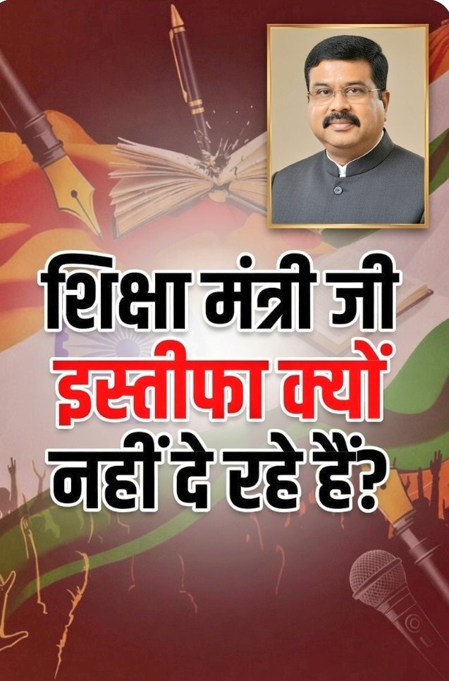 NitinKumar56556's tweet photo. @narendramodi क्या दिकात्त है।
इस्तिफा ही तो चाए। https://t.co/3jhztTQ2EY