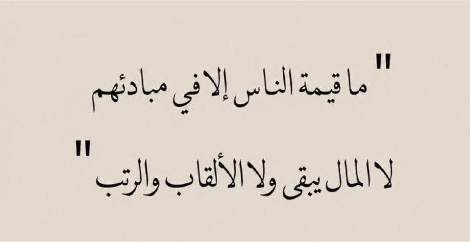 ArabicPoet0 tweet picture