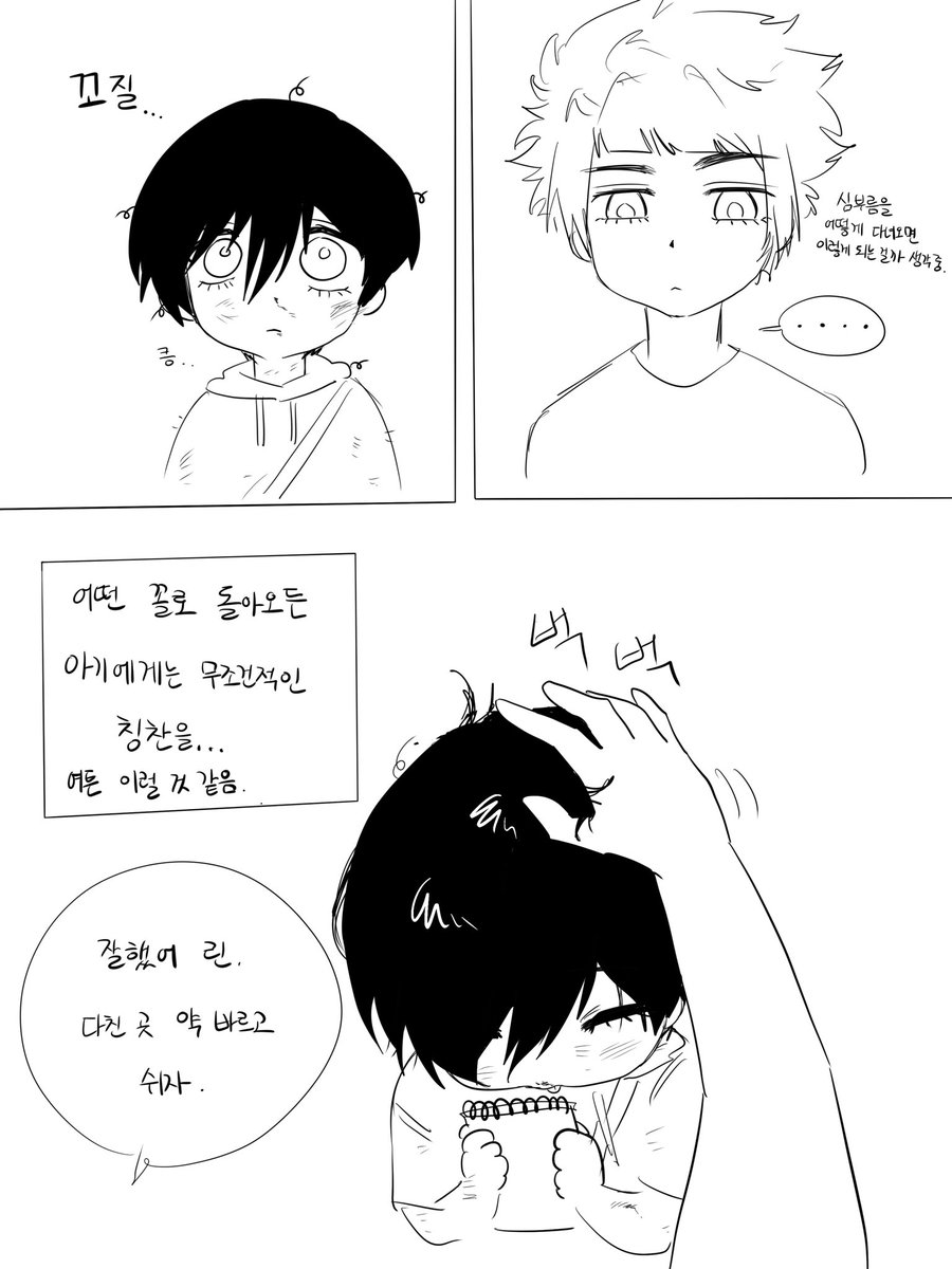 아기공승리자 tweet media