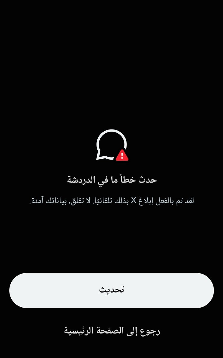 3fwgmt's tweet photo. هيك تعطي الدردشه شو تعني https://t.co/yAsFCf3NS8
