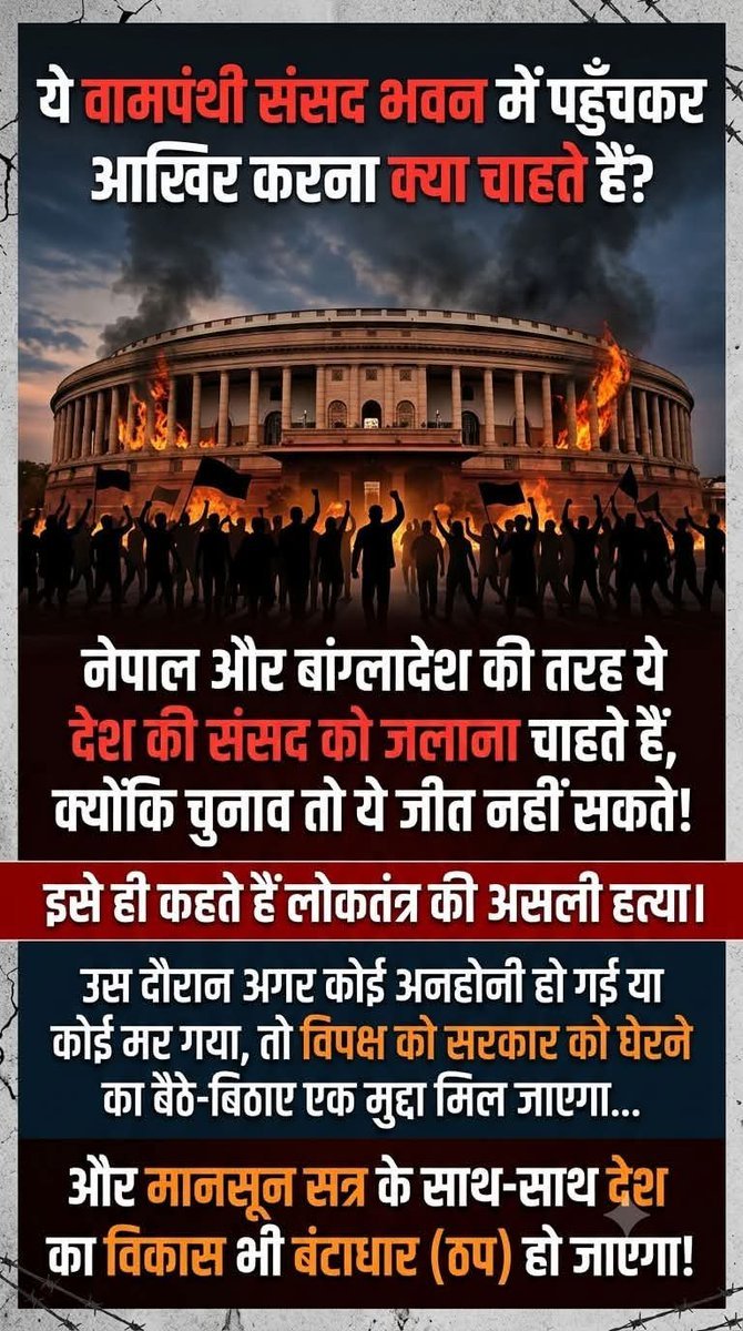 FearlessTruth00's tweet photo. @abhijeet_dipke @ArvindKejriwal @CJP_for_India @AamAadmiParty @Wangchuk66 @AzmiShabana @VishalDadlani @prakashraaj  Hey Jihaadi 🐗🐗Pig from where these fundings are comming? https://t.co/vK89iIyDIL