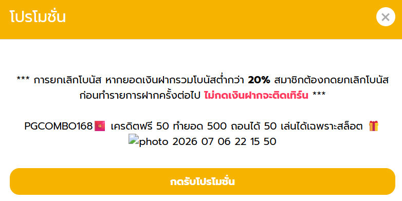 Maxss9ca's tweet photo. โค้ดฟรี50  120 รีลงโค้ด

https://t.co/gkRFSUADkj https://t.co/HbTQG2S7r3