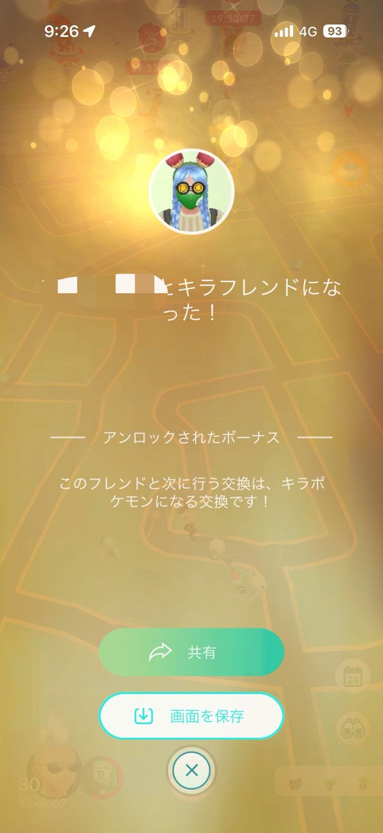 さてらいと💫go tweet media
