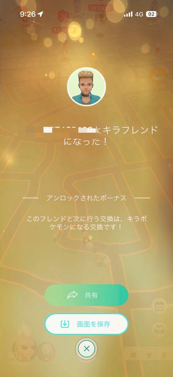 さてらいと💫go tweet media
