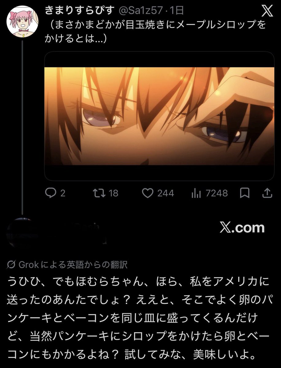 Sa1z57's tweet photo. ぐうの音も出ないわ… https://t.co/yNjR32XdMa