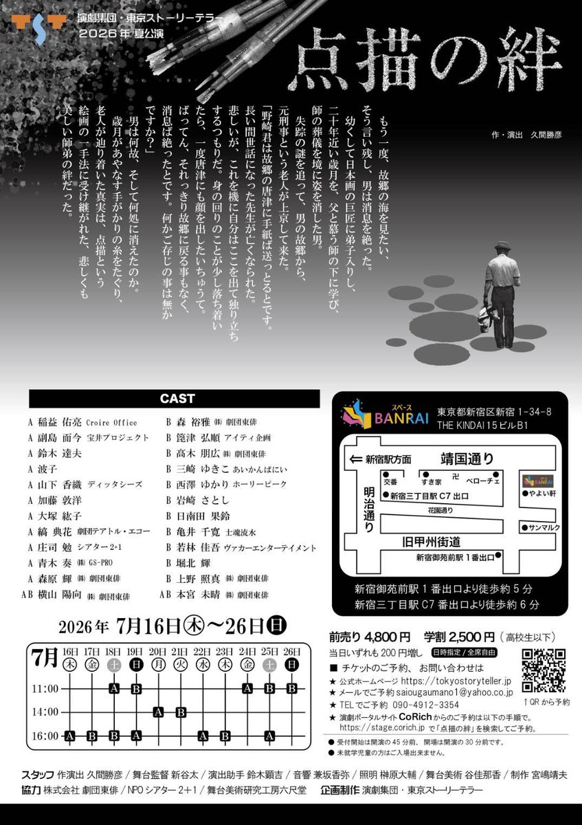 大塚紘子だったり tweet media