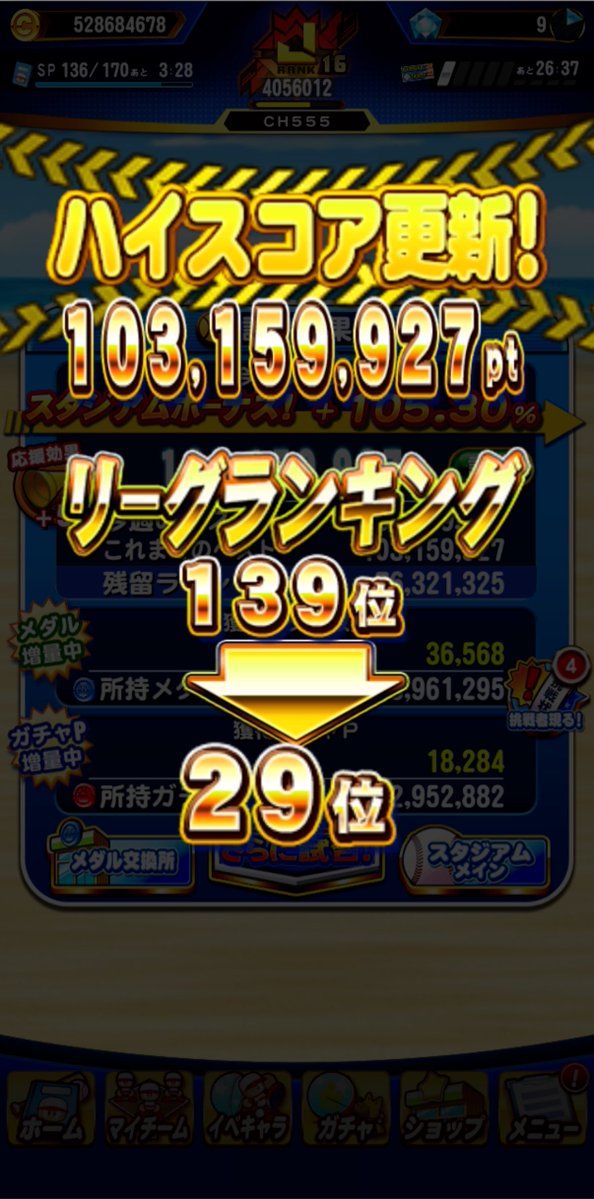 HBON_CH555's tweet photo. ちょっと肌寒いんですけど!? (ﾊｧ? 21℃!?)

初9桁だったんですが、TOP100にも残れなさそうですね

仕事頑張ります💪 https://t.co/AXSBU573Su