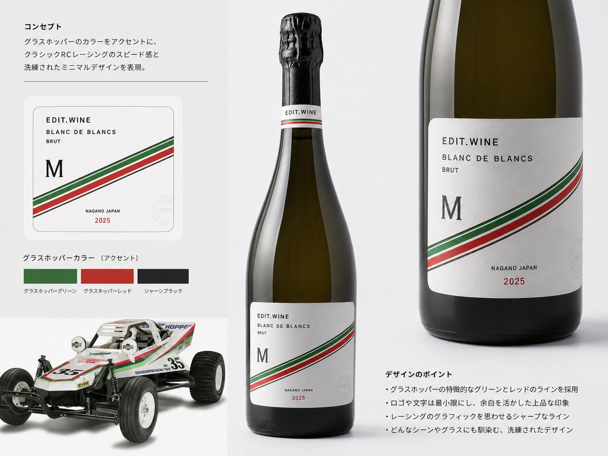 nalpsv's tweet photo. 秋に出す新酒。デザインを考えてるんだ。 https://t.co/uHIAc1RCdJ