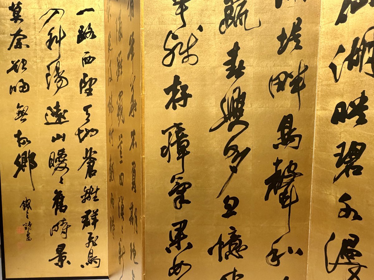 日展 ～日本の美をひらく～ (@art_nitten) / Posts / X