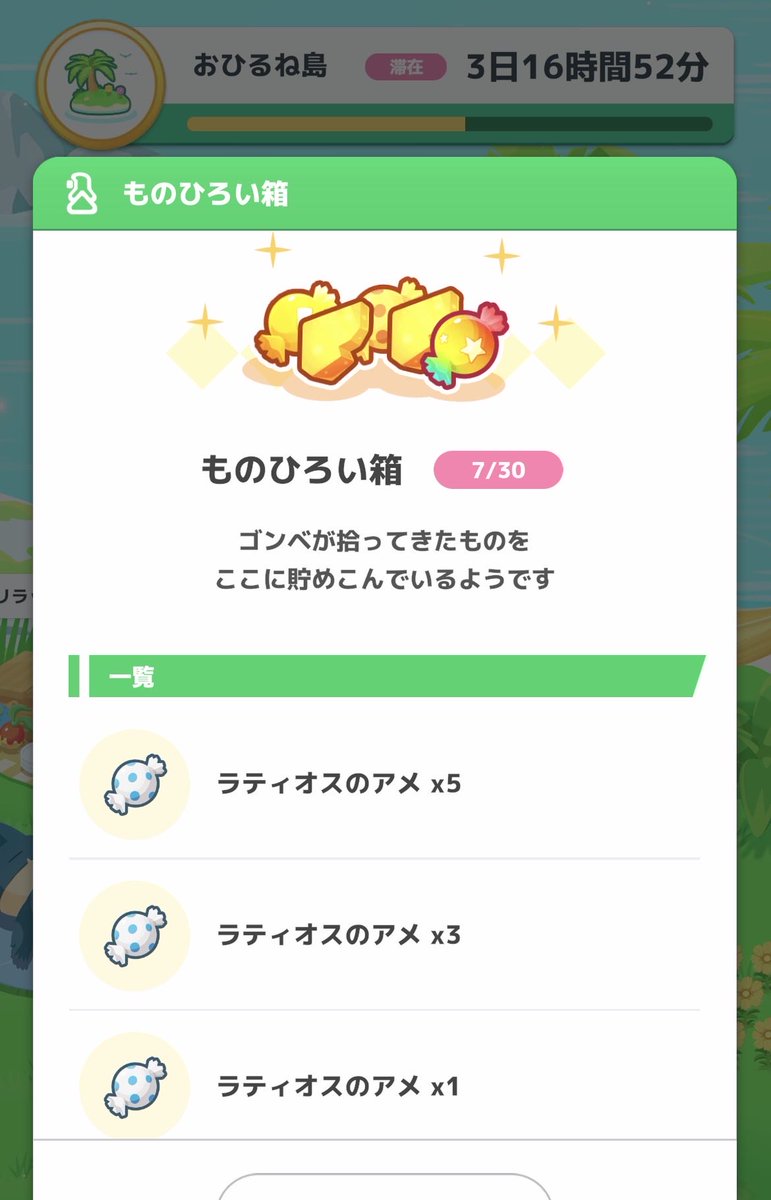 テツノアヒル tweet media