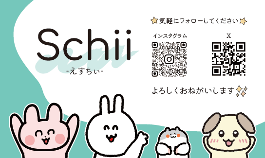 Schii_3's tweet photo. 【きゃわいい共和国2026】
思わず『かわいい!』と声にしたくなる、多彩な表現が集う企画展です。
Schii-えすちぃ-も出展中!ぜひみなさんお立ち寄りください♪
Schiiのキャラクターたちを通して、暮らしの中に小さなカワイイと和みを届けられたら嬉しいです
#IYN #GalleryIYN #ARTSTOREIYN #中崎町 https://t.co/lgNP71t1Xv