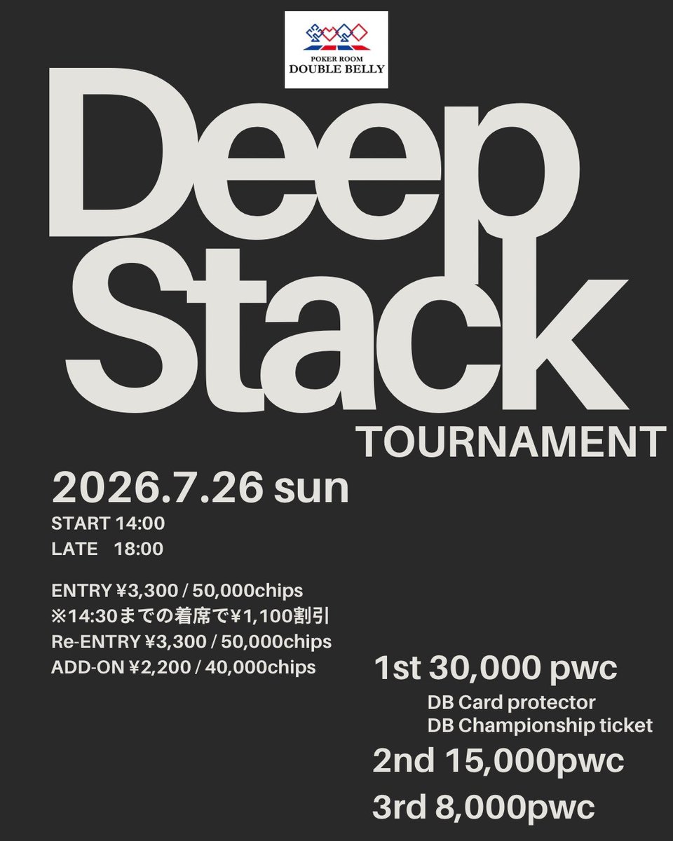 doublebelly_NLH's tweet photo. 2026.7.24(金) OPEN 17:00～

18:00～🫐BLUE BELLY

華金🌸ですね😊
明日休みだしゆったりまったりポーカーしましょ✨️

【本日のスタッフ】
まっきー
もっつぁん
まい

初心者講習🔰
リングゲーム🎮
随時開催可能です🃏

皆様のご来店お待ちしております✨
📞08028337654 https://t.co/t8hEg2GHzc