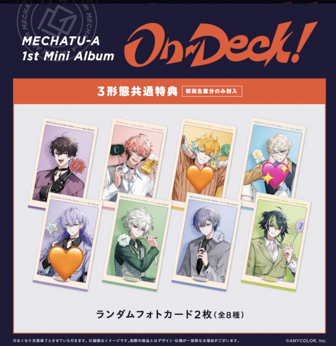 AMw2ny's tweet photo. 【交換】にじさんじ MECHATU-A On-Deck! 特典 ランダムフォトカード

譲 : 画像１枚目

求 : 画像２枚目
現在は画像2枚目まとめて交換頂ける方のみ

都内手渡し優先、郵送可

検索からでもお気軽にお声掛けください https://t.co/VTi9fRyaLd