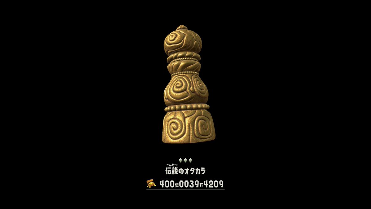 falcon0264's tweet photo. #スプラトゥーンレイダース
 #スプラトゥーン

やっとラスボス倒したーーー https://t.co/9I9Lyh78o6