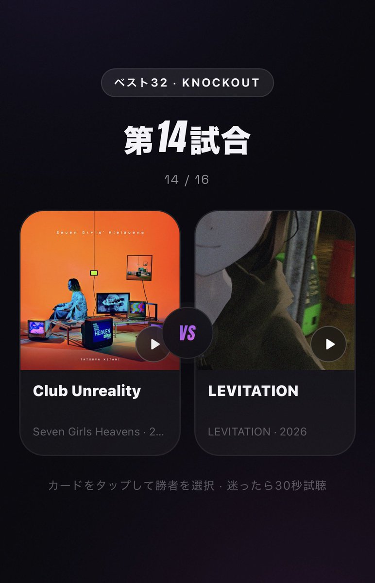 Ru22no8's tweet photo. ヤバい無理無理無理無理無理無理無理マジで選べない https://t.co/tzgwgzDhik