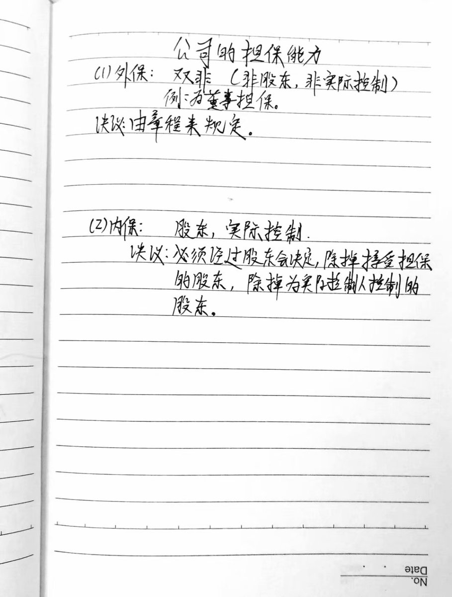 dig05164's tweet photo. Just lent my notebook to the classmate who forgot theirs for the midterm—small act, but their bright smile made my whole day.， https://t.co/jhwxVaMrub