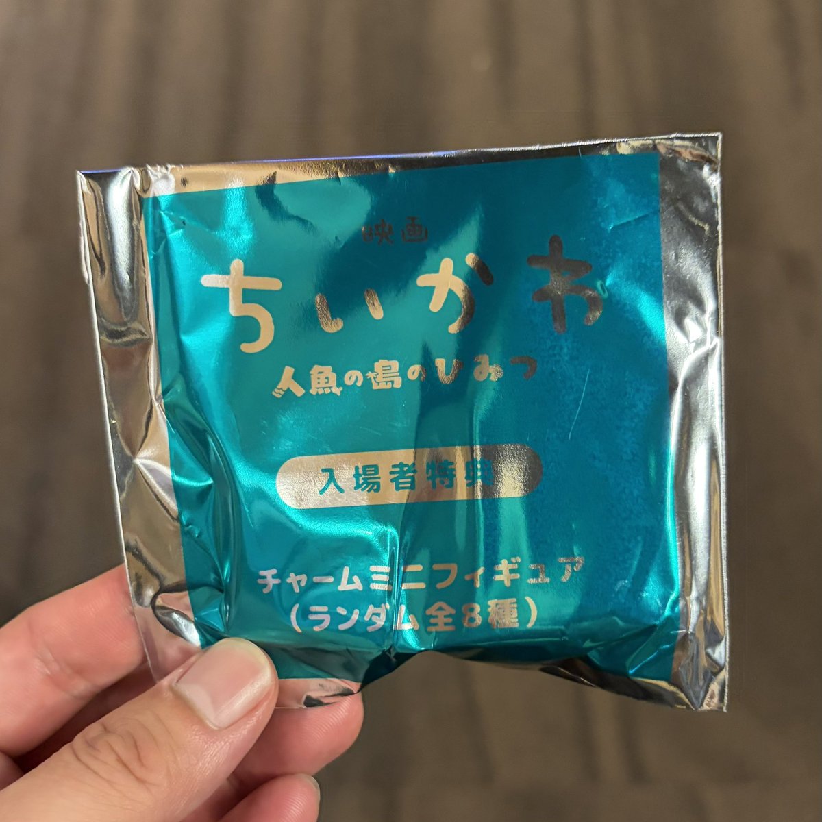 sato_cube's tweet photo. 映画ちいかわ、
最高にイカれたラップバトルでした。 https://t.co/0EA7xZ5zMm