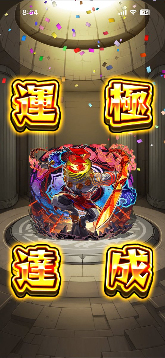Lelfx_'s tweet photo. コポルネス🍀.*

貫通人権無さすぎてたけど、コンサリジオのおかげでなんとか頑張れた😭 https://t.co/oka1kGKGc7