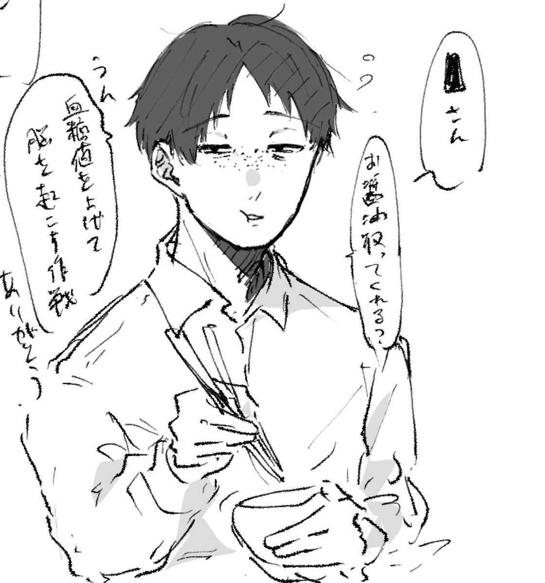 ズー tweet media