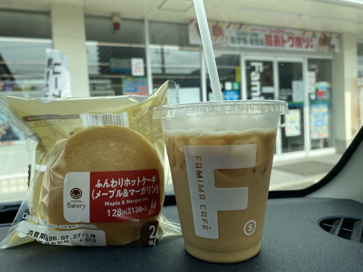 TKtkTK789tk's tweet photo. 朝ごはん https://t.co/l3MT4Gcbvb