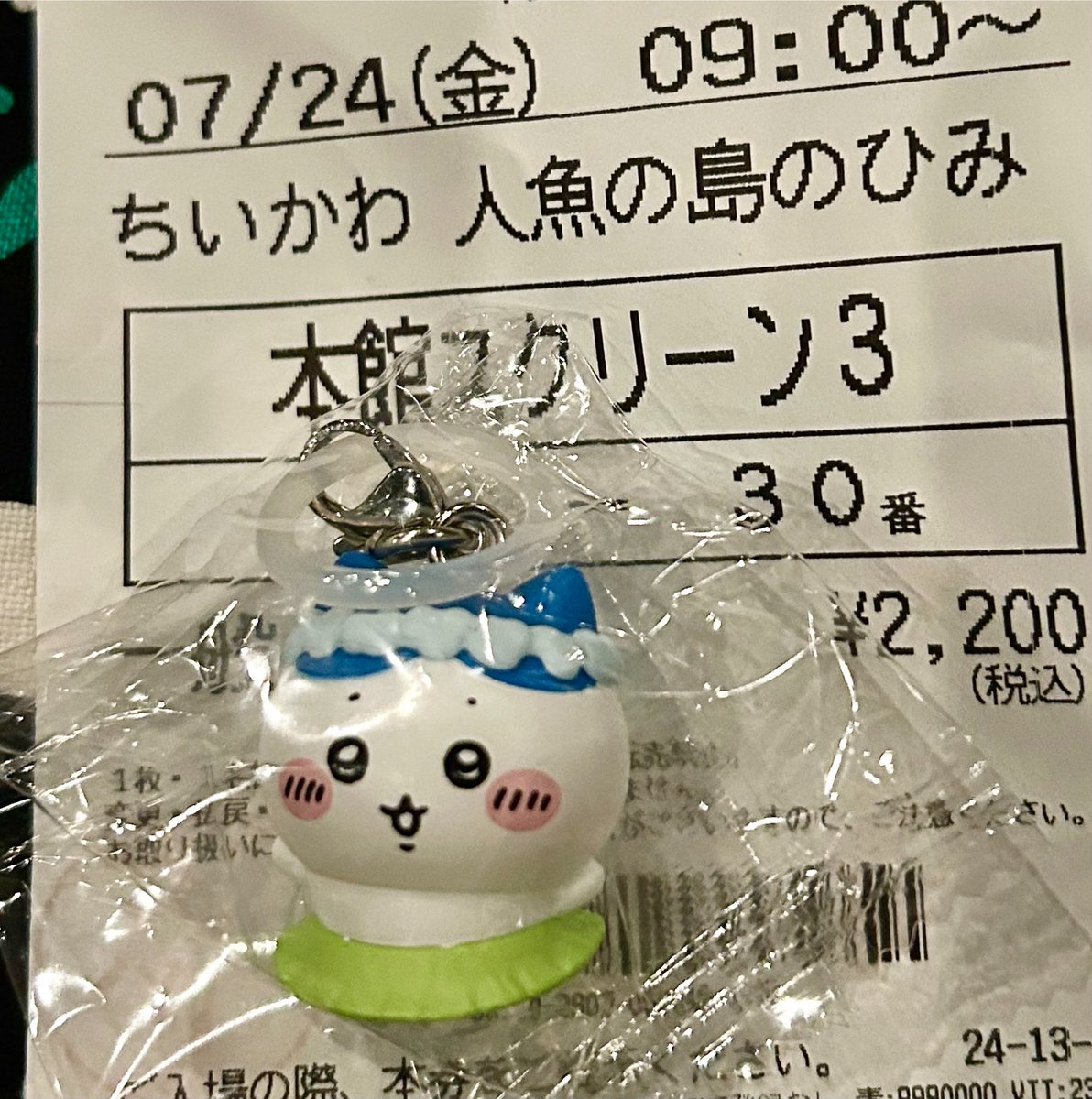 periperiperico's tweet photo. ちいかわかましてくる
 #映画ちいかわ https://t.co/GsigcjINWw
