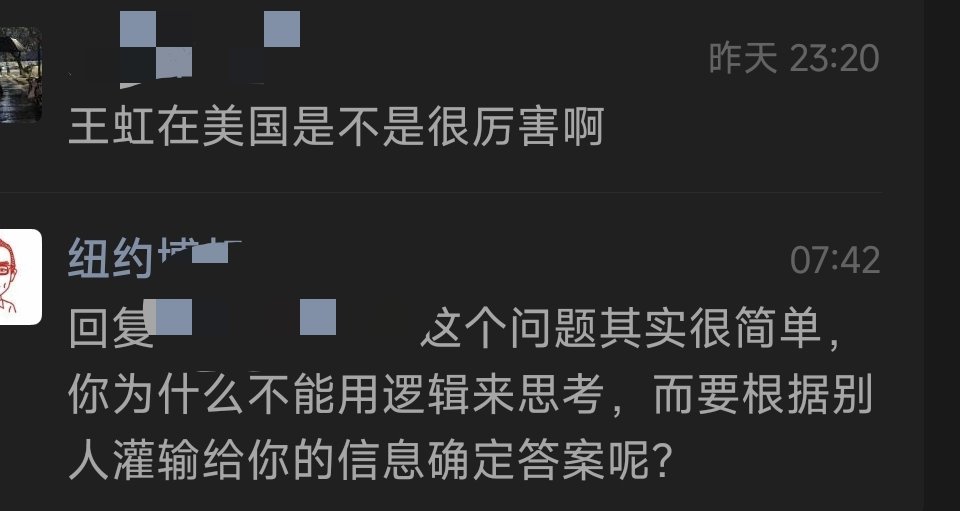 纽约博叔 tweet media
