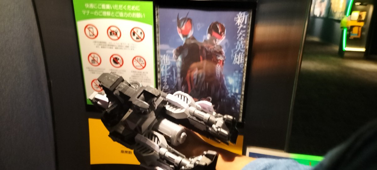 WORLDBREAK2010's tweet photo. 見に行ってきます！！
#仮面ライダーゼッツ
#宇宙刑事ギャバンインフィニティ https://t.co/1yS9PP96Nq