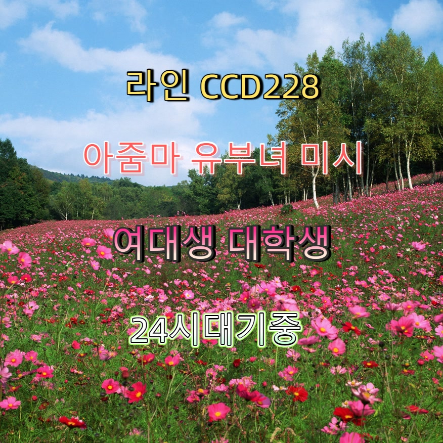 juleskrapul's tweet photo. #성남 #ㄱㄷ #성남조건 #성남ㄱㄷ #ㅈㄱ 🔟 https://t.co/EgUmrD1HYo