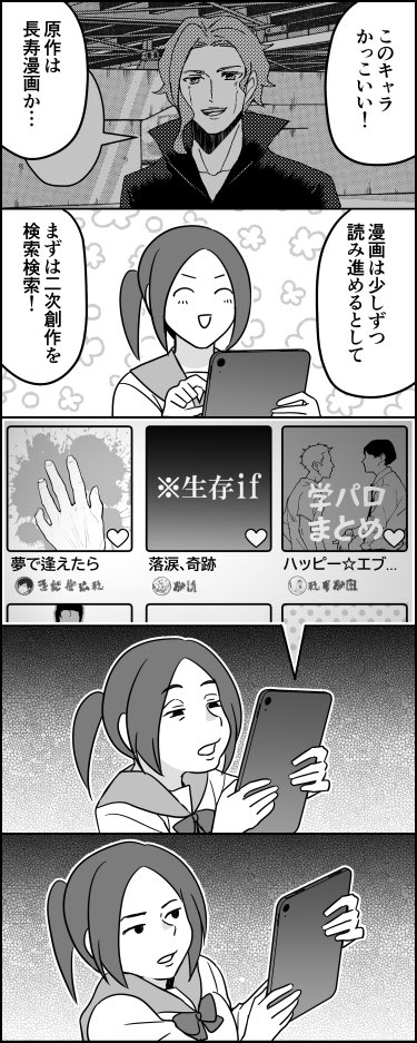 ito_44_3's tweet photo. 無料のKindleを読んでいただけると、収益が入るので助かります！
https://t.co/HH99342Z2p https://t.co/ERcosC0HFx