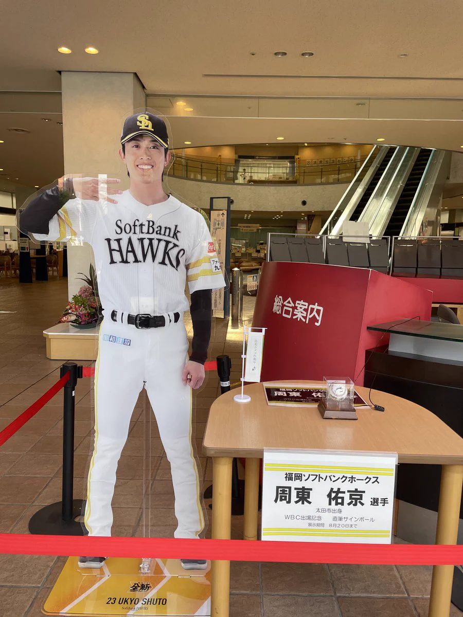 群馬県太田市 on X: 