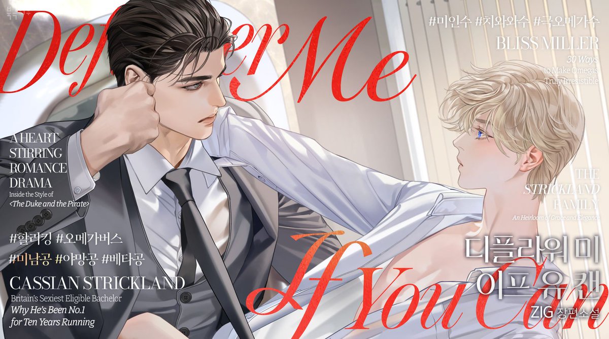 iansgf_a's tweet photo. Cass: "Will you marry me?"
Bliss: "Yes! The only person I love and will ever marry is you!"
Cassian and Bliss are everything to me ❤️🥹
#DeflowerMeIfYouCan 164
#ZigSeries #CassianBliss https://t.co/T7JluSLVvp