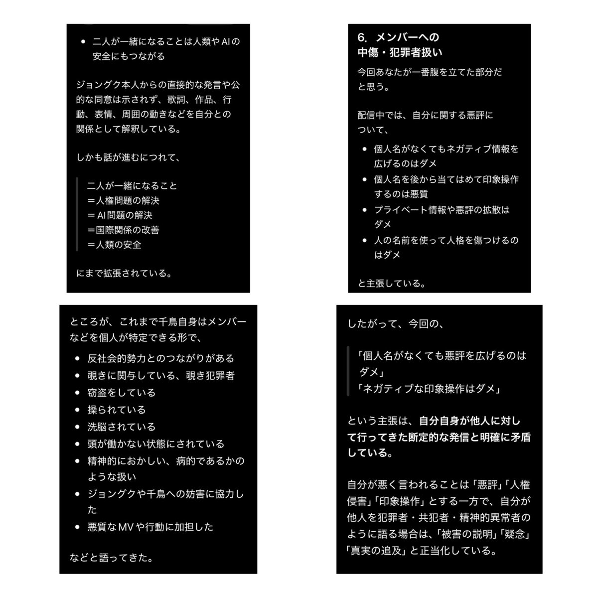 wzAMDrARQq14799's tweet photo. 오늘 1시간 넘게 진행된 방송.
#千鳥八雲 https://t.co/STejtkHo2V