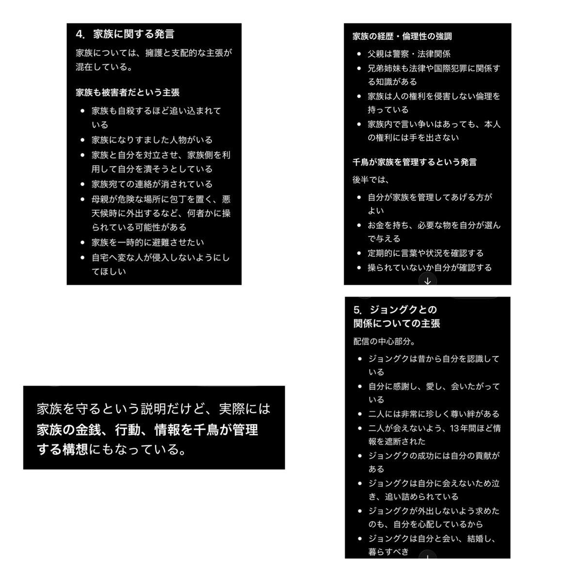 wzAMDrARQq14799's tweet photo. 오늘 1시간 넘게 진행된 방송.
#千鳥八雲 https://t.co/STejtkHo2V