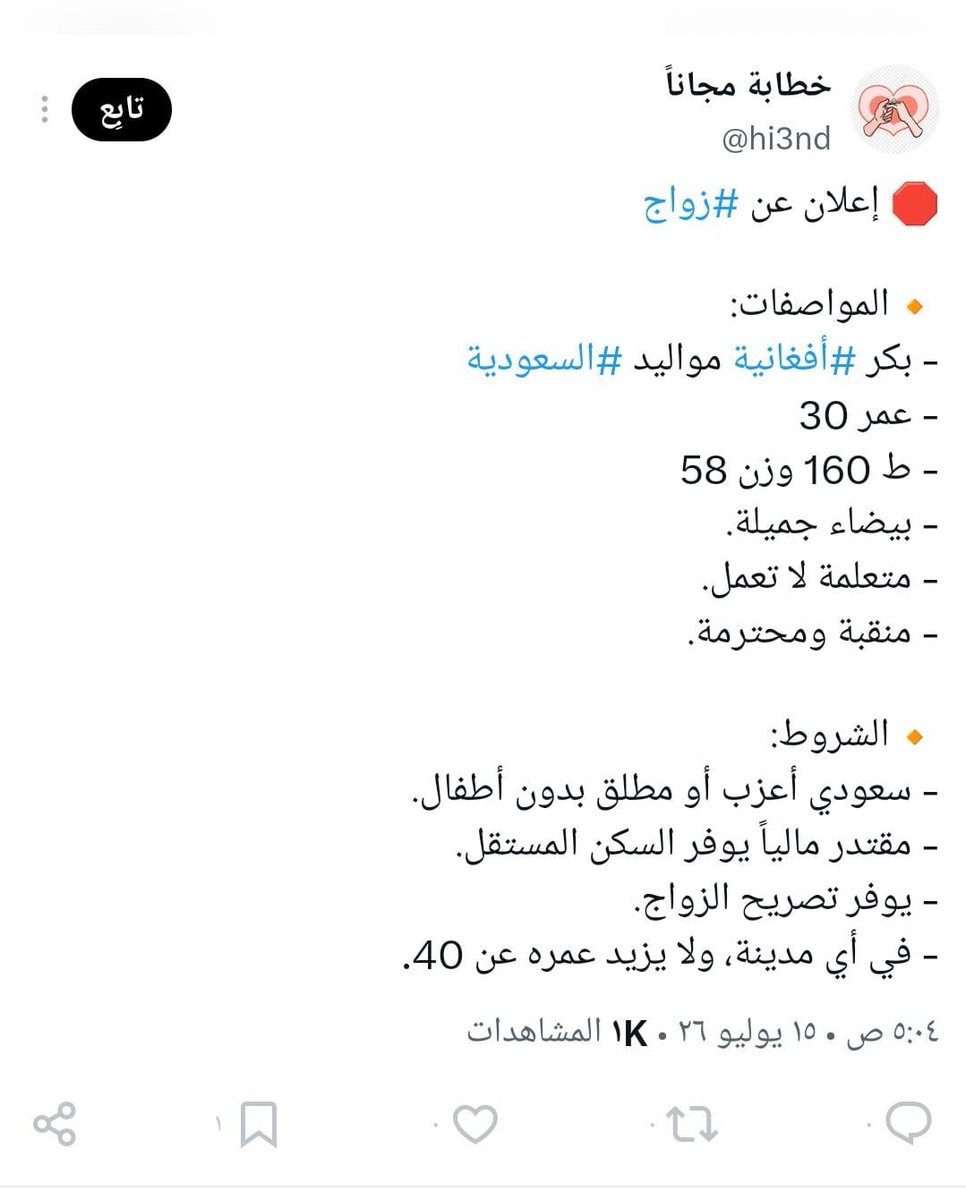معاذ 🇸🇦 tweet media