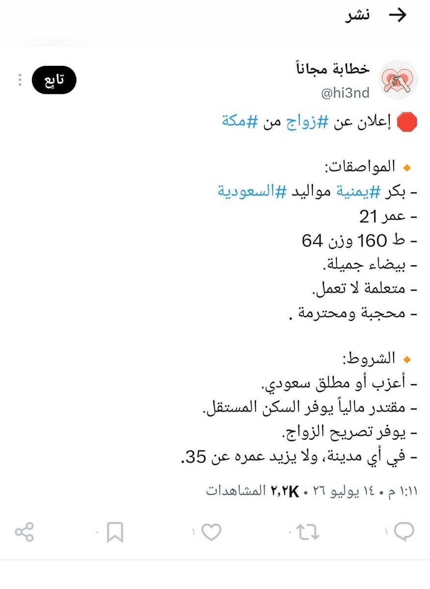 معاذ 🇸🇦 tweet media