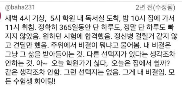 superwriter123's tweet photo. 이정도는 해야 성공함 https://t.co/ARulbZGGoG