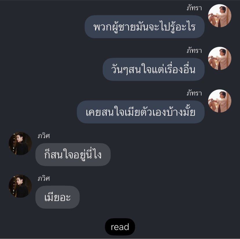 besttuesdaeever's tweet photo. เรื่องเหยินเช้านี้ https://t.co/34YcXkJgeL