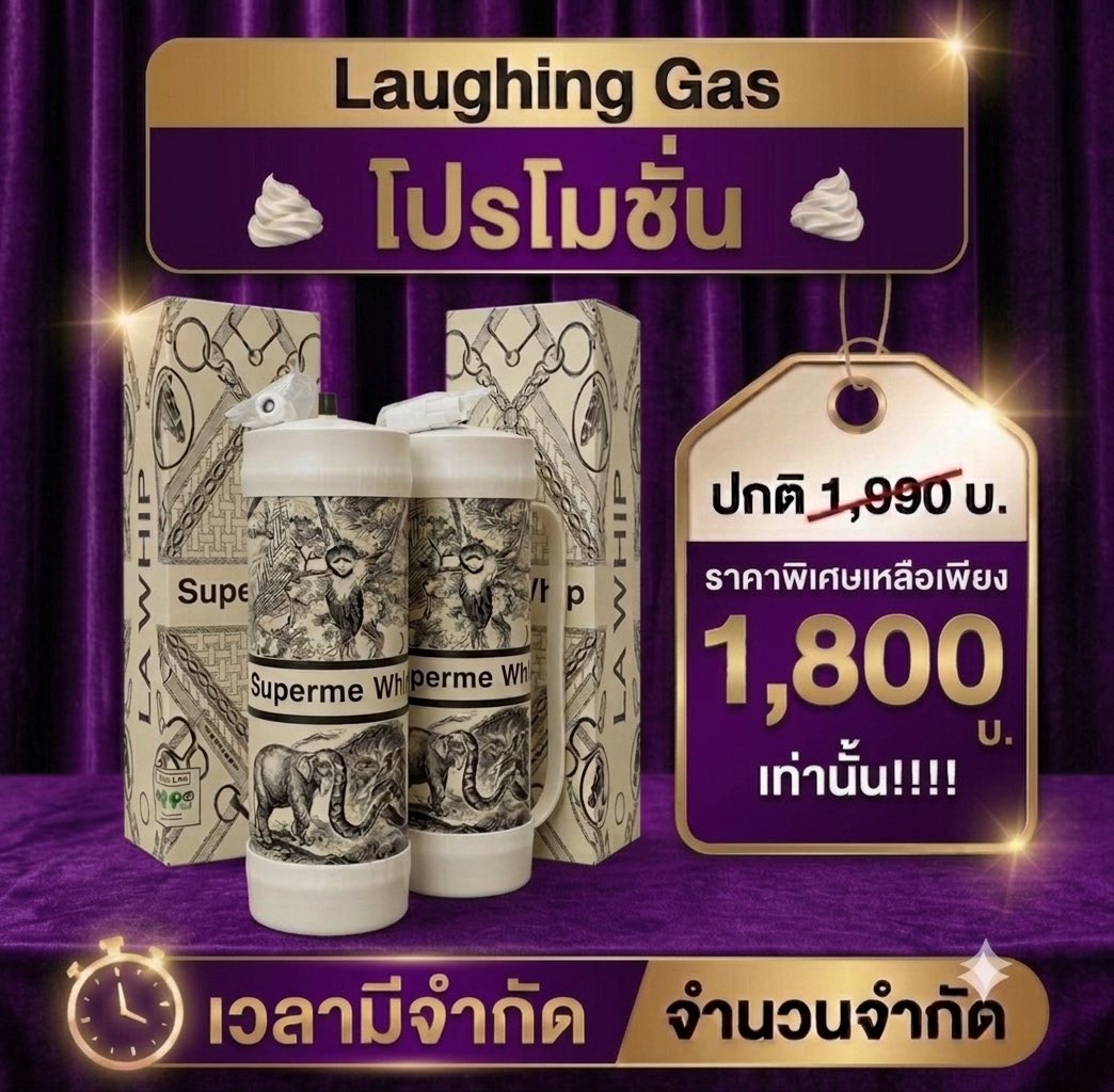 slotworld3's tweet photo. 💞มีของพร้อมส่งครับ💞
✅ 1 ถัง 1,800 🅱️ เท่านั้น‼️
✅ส่งแกร็ปได้ 24 ชม.🛵

❤️‍🔥 เพจร้าน : https://t.co/Ca4taTnhAC…
❤️‍🔥Link Line : https://t.co/skKG5L2A82

 📍 #พระราม3 #ถนนจันทน์ #เจริญกรุง #ส่งได้หมดทั้งกรุงเทพ #แก๊สวิปครีม #แก๊สหัวเราะ #วิปครีม #ของเมา #วิปครีม #สายตี้ #สายเมา https://t.co/FOQp5vshmk