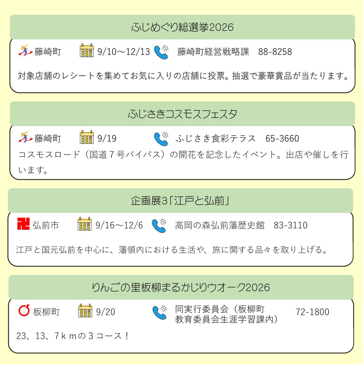 tsugarukoiki's tweet photo. https://t.co/ByB2LZIW4g