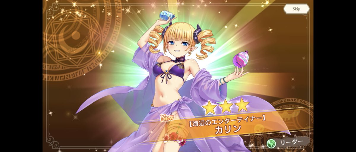 buun2506's tweet photo. 天井一つ手前で来た
致命傷で済んだ
#カリンちゃんRPG https://t.co/sxZiN4dp1Y