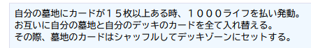 yuunagi147's tweet photo. @kj_ysnk 現世と冥界の逆転のデッキは2002年ごろにもうあって、デッキとしてはこちらの方が有名という問題もある。
エラッタ前の現世と冥界の逆転を使用したOTKもできるデッキだった https://t.co/iESpS8nCDy